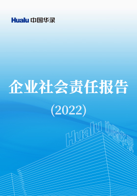 新澳门2024免费原料