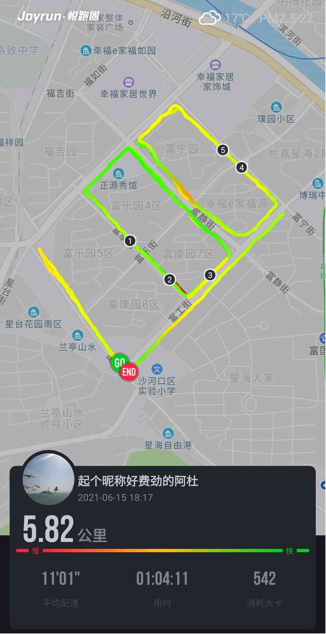 新澳门2024免费原料