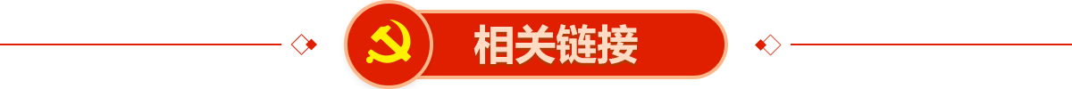 新澳门2024免费原料