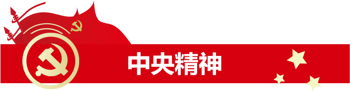 新澳门2024免费原料