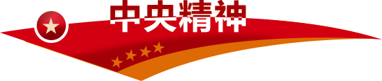 新澳门2024免费原料