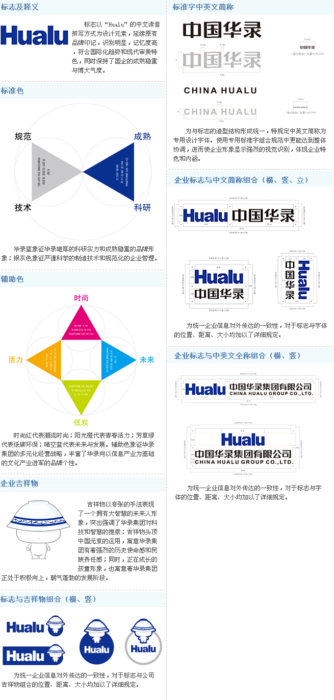 新澳门2024免费原料